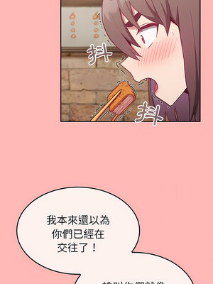 [恩莎 & 牛蒡] 陌生的未婚妻 1-91 END_0251_13_07