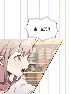 [恩莎 & 牛蒡] 陌生的未婚妻 1-91 END_0255_13_11