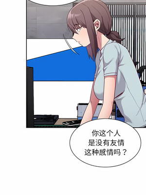 [恩莎 & 牛蒡] 陌生的未婚妻 1-91 END_0259_14_01