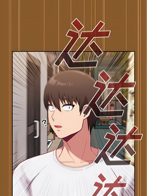 [恩莎 & 牛蒡] 陌生的未婚妻 1-91 END_0262_14_04