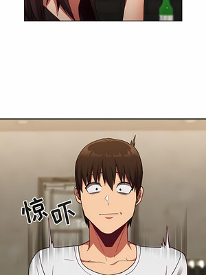 [恩莎 & 牛蒡] 陌生的未婚妻 1-91 END_0267_14_09