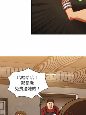 [恩莎 & 牛蒡] 陌生的未婚妻 1-91 END_0268_14_10