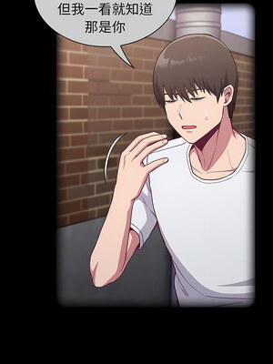 [恩莎 & 牛蒡] 陌生的未婚妻 1-91 END_0271_15_02