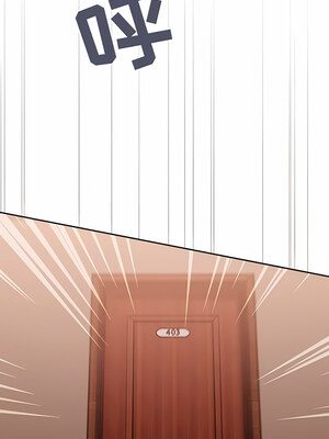 [恩莎 & 牛蒡] 陌生的未婚妻 1-91 END_0273_15_04