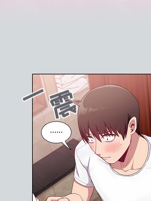 [恩莎 & 牛蒡] 陌生的未婚妻 1-91 END_0277_15_08