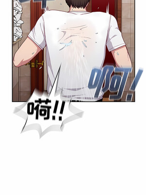 [恩莎 & 牛蒡] 陌生的未婚妻 1-91 END_0280_15_11