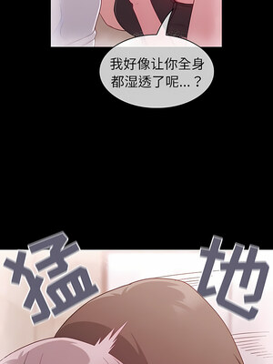 [恩莎 & 牛蒡] 陌生的未婚妻 1-91 END_0281_16_01