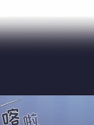 [恩莎 & 牛蒡] 陌生的未婚妻 1-91 END_0285_16_05