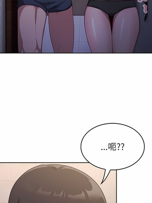 [恩莎 & 牛蒡] 陌生的未婚妻 1-91 END_0292_16_12