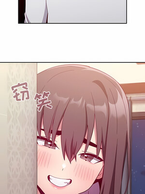 [恩莎 & 牛蒡] 陌生的未婚妻 1-91 END_0294_17_02