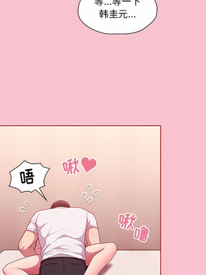 [恩莎 & 牛蒡] 陌生的未婚妻 1-91 END_0296_17_04