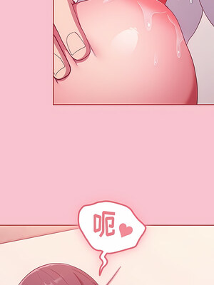 [恩莎 & 牛蒡] 陌生的未婚妻 1-91 END_0297_17_05