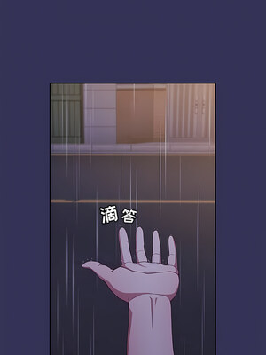 [恩莎 & 牛蒡] 陌生的未婚妻 1-91 END_0304_17_12