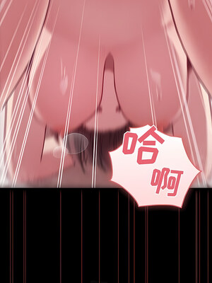 [恩莎 & 牛蒡] 陌生的未婚妻 1-91 END_0310_18_06