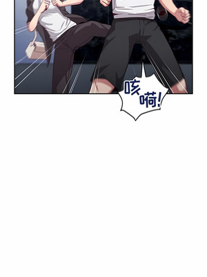 [恩莎 & 牛蒡] 陌生的未婚妻 1-91 END_0313_18_09