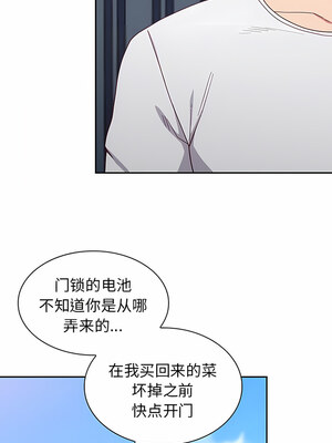 [恩莎 & 牛蒡] 陌生的未婚妻 1-91 END_0315_19_01