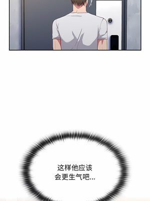 [恩莎 & 牛蒡] 陌生的未婚妻 1-91 END_0316_19_02