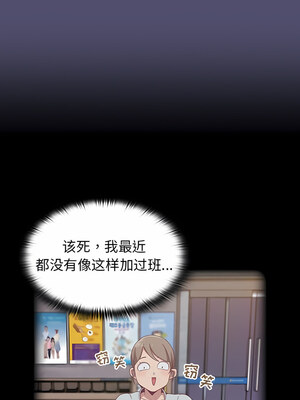 [恩莎 & 牛蒡] 陌生的未婚妻 1-91 END_0321_19_07