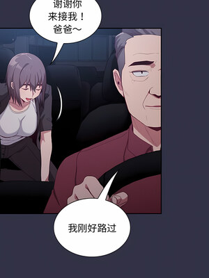 [恩莎 & 牛蒡] 陌生的未婚妻 1-91 END_0322_19_08