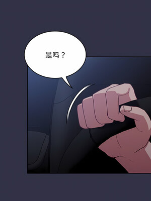 [恩莎 & 牛蒡] 陌生的未婚妻 1-91 END_0323_19_09