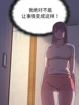 [恩莎 & 牛蒡] 陌生的未婚妻 1-91 END_0324_19_10