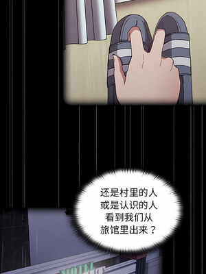 [恩莎 & 牛蒡] 陌生的未婚妻 1-91 END_0326_20_01