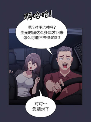 [恩莎 & 牛蒡] 陌生的未婚妻 1-91 END_0328_20_03