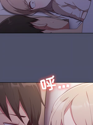 [恩莎 & 牛蒡] 陌生的未婚妻 1-91 END_0329_20_04