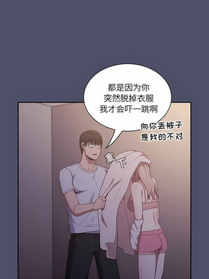 [恩莎 & 牛蒡] 陌生的未婚妻 1-91 END_0331_20_06