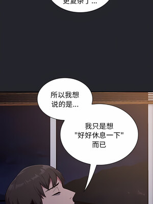 [恩莎 & 牛蒡] 陌生的未婚妻 1-91 END_0333_20_08