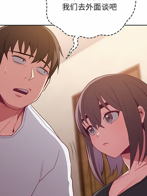 [恩莎 & 牛蒡] 陌生的未婚妻 1-91 END_0342_21_07