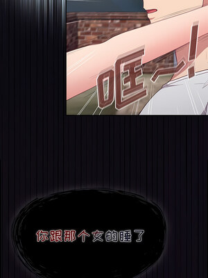 [恩莎 & 牛蒡] 陌生的未婚妻 1-91 END_0343_21_08