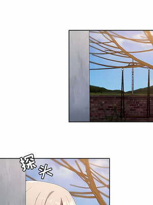 [恩莎 & 牛蒡] 陌生的未婚妻 1-91 END_0348_22_03