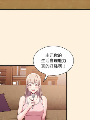 [恩莎 & 牛蒡] 陌生的未婚妻 1-91 END_0352_22_07