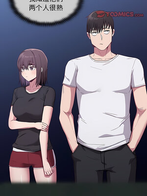 [恩莎 & 牛蒡] 陌生的未婚妻 1-91 END_0356_23_01