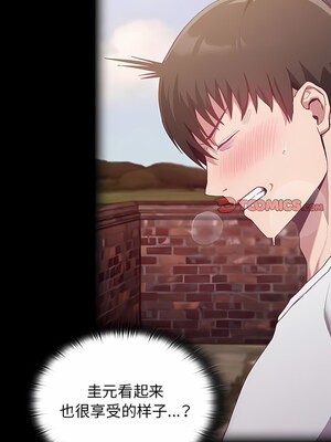 [恩莎 & 牛蒡] 陌生的未婚妻 1-91 END_0358_23_03