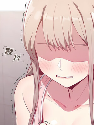 [恩莎 & 牛蒡] 陌生的未婚妻 1-91 END_0365_23_10