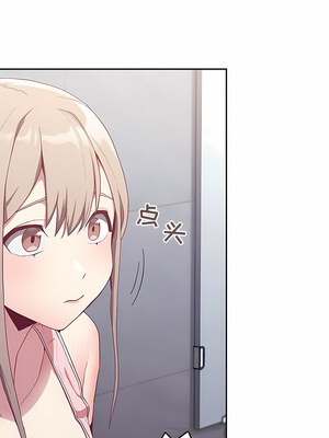 [恩莎 & 牛蒡] 陌生的未婚妻 1-91 END_0367_24_02