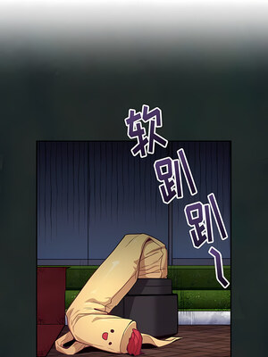 [恩莎 & 牛蒡] 陌生的未婚妻 1-91 END_0369_24_04
