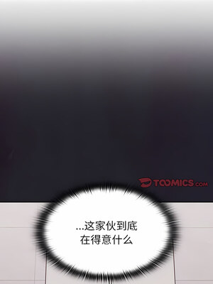 [恩莎 & 牛蒡] 陌生的未婚妻 1-91 END_0376_25_01