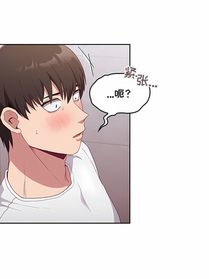 [恩莎 & 牛蒡] 陌生的未婚妻 1-91 END_0378_25_03