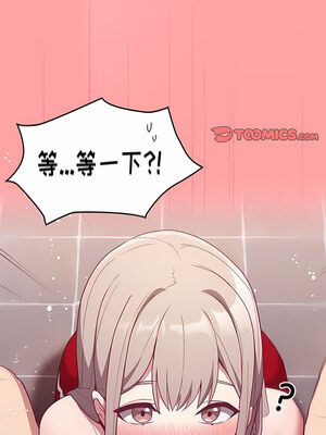 [恩莎 & 牛蒡] 陌生的未婚妻 1-91 END_0385_25_10