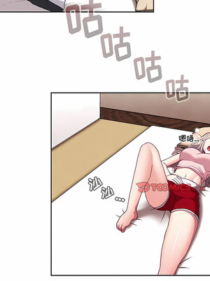 [恩莎 & 牛蒡] 陌生的未婚妻 1-91 END_0387_26_1