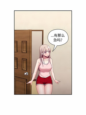 [恩莎 & 牛蒡] 陌生的未婚妻 1-91 END_0388_26_2