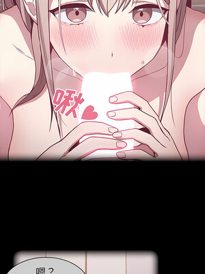 [恩莎 & 牛蒡] 陌生的未婚妻 1-91 END_0389_26_3