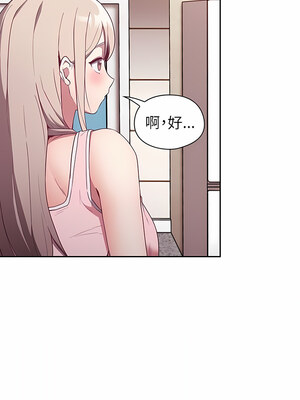 [恩莎 & 牛蒡] 陌生的未婚妻 1-91 END_0392_26_6