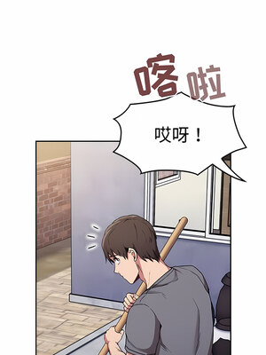 [恩莎 & 牛蒡] 陌生的未婚妻 1-91 END_0393_26_7