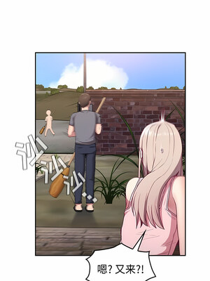 [恩莎 & 牛蒡] 陌生的未婚妻 1-91 END_0394_26_8