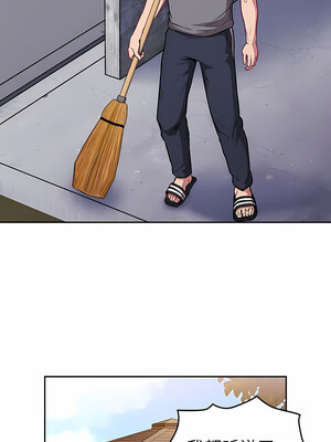 [恩莎 & 牛蒡] 陌生的未婚妻 1-91 END_0395_26_9