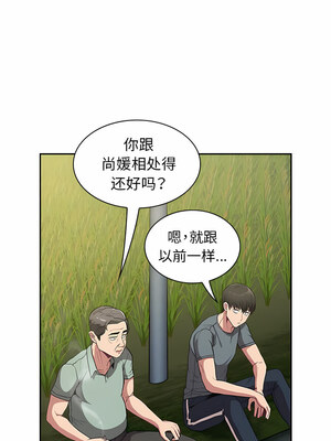 [恩莎 & 牛蒡] 陌生的未婚妻 1-91 END_0396_27_1